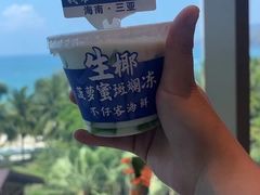 -不仔客海鲜·烧烤·270度海景餐厅(大东海店)