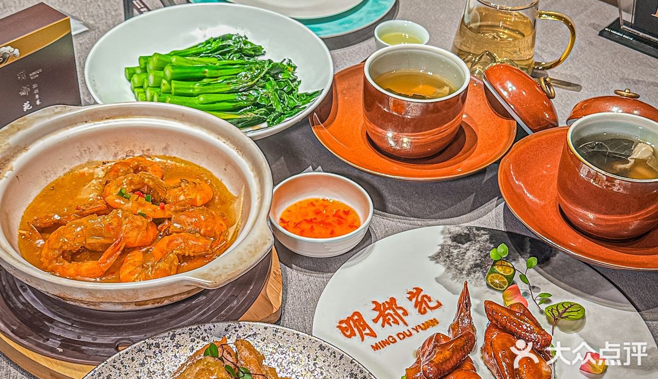 明都苑融合粤菜 ‖ 家庭聚餐首选👨‍👩‍👧‍👦