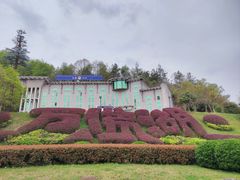 -万佛湖风景区