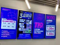 -marspace马斯派超级运动公园(正弘汇店)