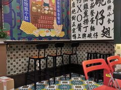 -香港十三座(宝山万达店)