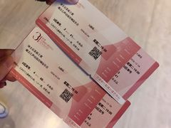 -交通银行前滩31演艺中心