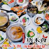 在唐禾会海鲜自助，实现螃蟹自由！每一只都在三两左右