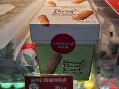 -味多美蛋糕(双安店)