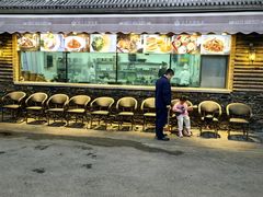 -九十九顶毡房(清河店)