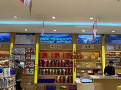 -川名堂四川特产(川办店)