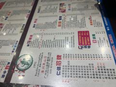 -仁信双皮奶(庙前直街店)