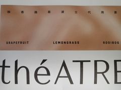 -théATRE 茶聚场(王府中環店)