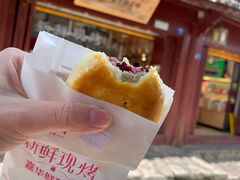 -嘉华鲜花饼(四方街旗舰店)