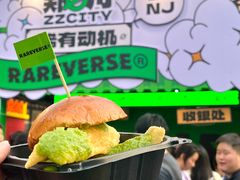 -龙湖杭州滨江天街