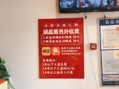 -宽尺巷鱼蛙自助火锅(虎丘钻石广场店)