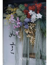 -琥珀婚礼策划AMBER WEDDING