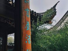 -南普公园