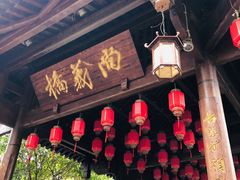 -五凤溪古镇