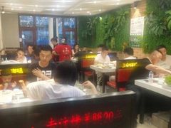 -三毛烤羊腿(乐园路总店)