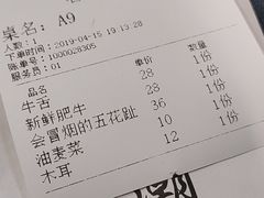 -三头牛·潮汕牛肉生蚝火锅 (夏湾店)