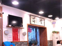 大堂-刘氏三和面馆