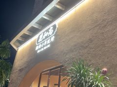 -花和尚·湘西小串烧烤(祈福店)