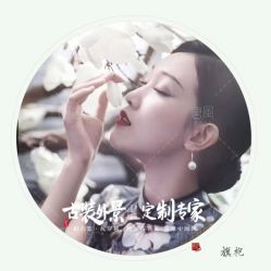 -醉唐风古装写真摄影(宁波店)