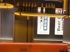 -沪上名羊天下•烤羊腿•东北烧烤•小龙虾(浦东直营总店)