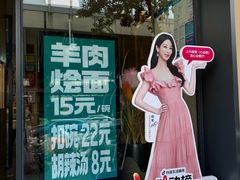 -禾珍珠家常小馆(河南博物院店)