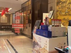 -京杭上院·河景花园餐厅·杭帮菜名店
