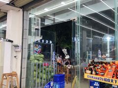 -三亚相缘海鲜·烧烤·糟粕醋(三亚湾店)