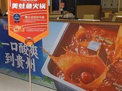 -海底捞火锅(崇文门新世界百货店)