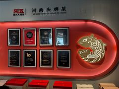 -阿五黄河大鲤鱼(纬三路店)