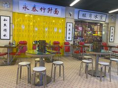 大堂-七爷清汤腩·港式餐厅(金狮广场店)