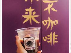 -HANA COFFEE(长寿路店)
