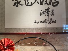 -九华山聚龙大酒店