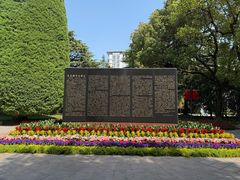 -宋庆龄陵园