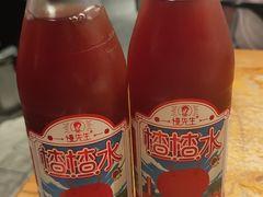 -付小姐在成都(五道口店)