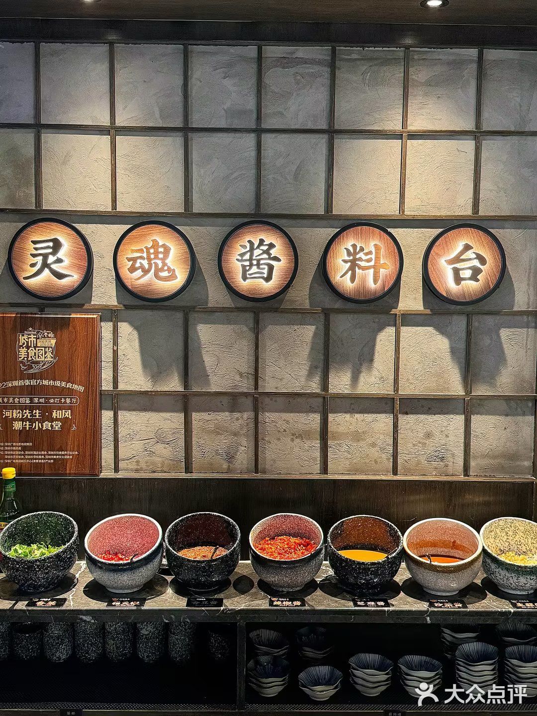 果然是深圳河粉店的天花板…