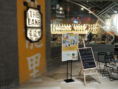 -来龙里 精致 东南亚餐室(万象城店)