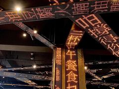 -香港新发烧腊茶餐厅(书城店)