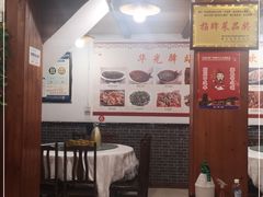 大堂-华光驿站私房菜·黑金冠