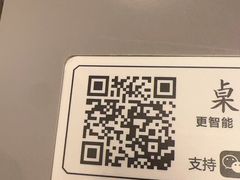 -湊湊火锅·茶憩(南京万象天地店)