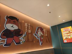 -豪享来(我格广场店)
