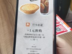 -必胜客(营口万达店)