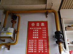 -老五鸡丝豆花面粉(瑞金北路68号院店)
