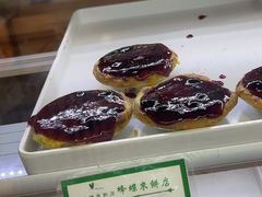 -蜂蝶来饼店(拱北总店)