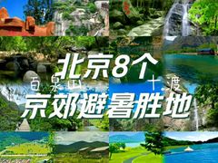 -玉渡山自然风景区