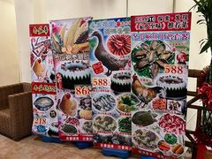 -尚竹阁冬瓜盅·18年地标美食(平洲店)