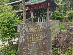 -黄山翡翠谷景区