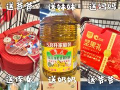 -中百仓储(古田路店)