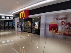 门面-麦当劳(民盈·国贸城店)