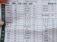 -烧哥美蛙肥肠鱼火锅·十五年社区店
