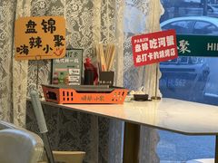 -嗨辣小聚·盘锦河蟹·海鲜烧烤龙虾(盘锦十年好店)